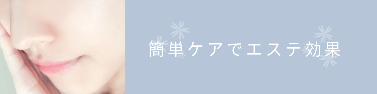 目元のシワが解消|簡単ケアでエステ効果のでるおすすめベスト5はこれ!